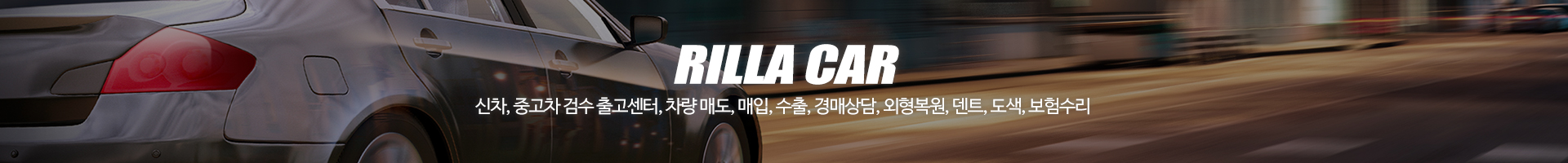 릴라차_이미지pc